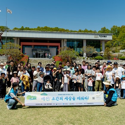 예천박물관, ‘2027년 생생 국가유산 사업’ 선정… 5년 연속 쾌거