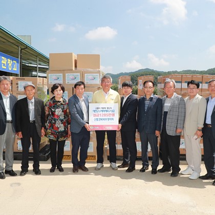 [성금 및 물품기탁] 신협경북북부평의회 성금 및 물품기탁