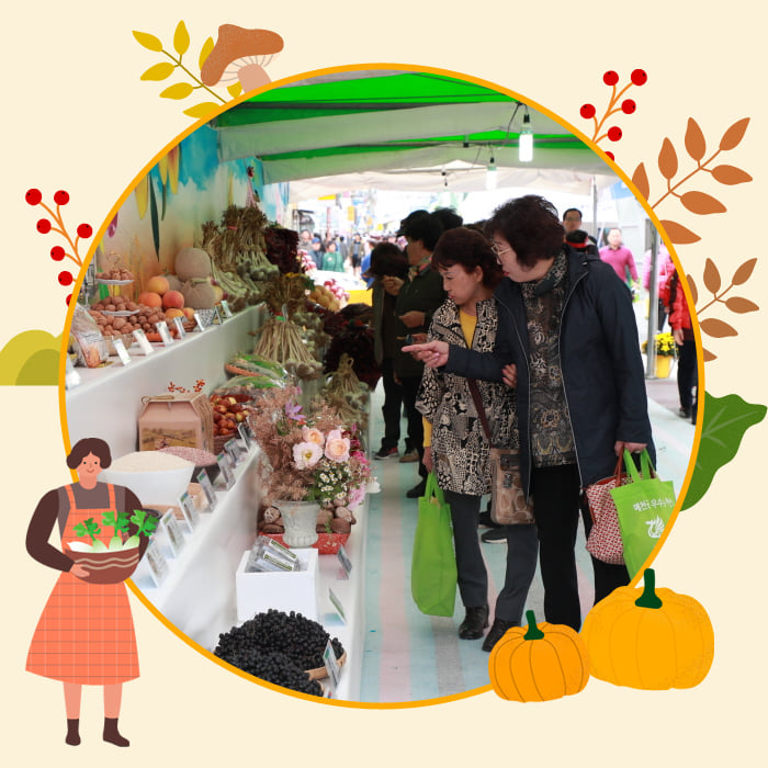 3.2019 예천장터농산물대축제의 생생한 현장