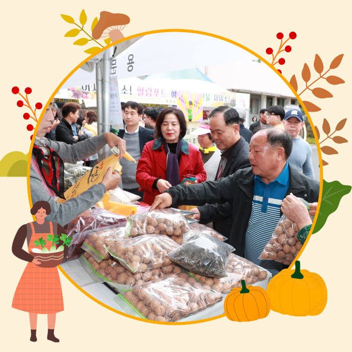 4.2019 예천장터농산물대축제의 생생한 현장