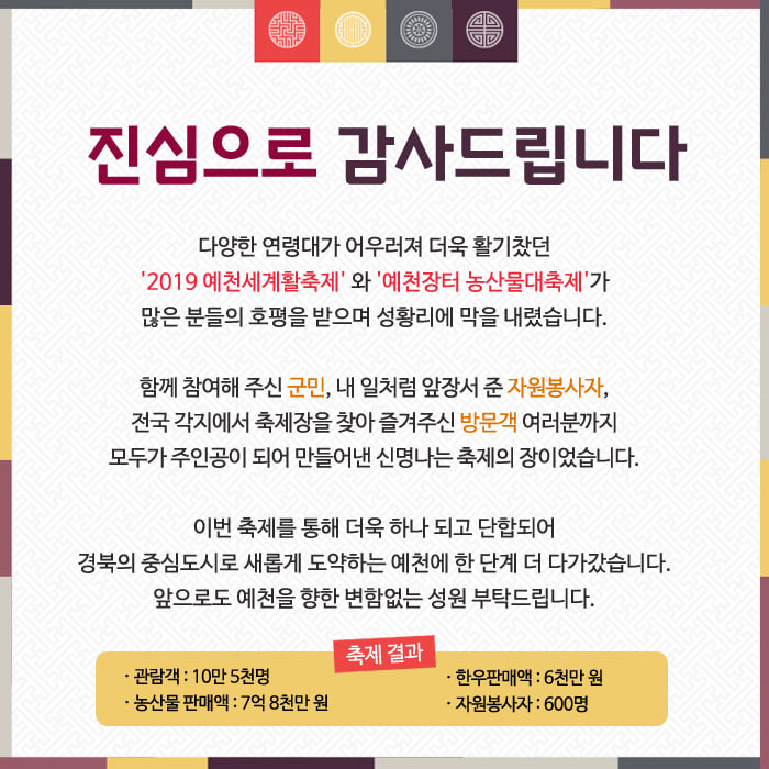 1.감사인사드립니다.