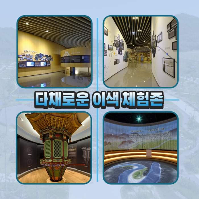 3.새로운 관광명소 '강문화전시관' 탄생