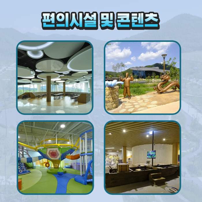 4.새로운 관광명소 '강문화전시관' 탄생