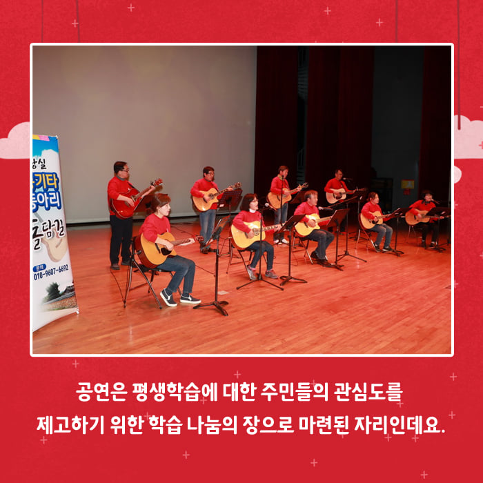 3.2019년 예천군 평생학습 동아리 발표회 성료