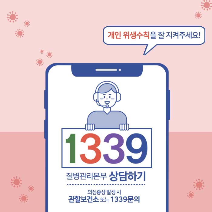 6.마스크 5부제