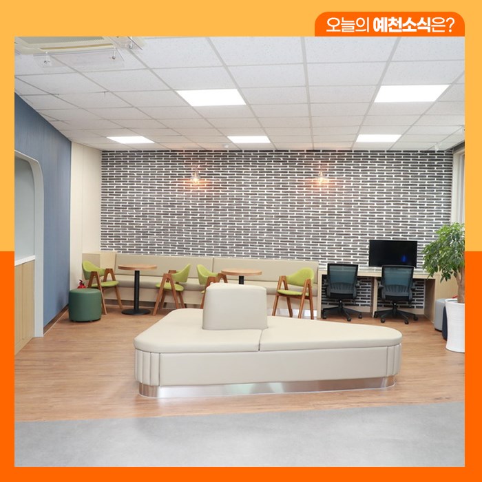 2.용문면 행정복지센터 주민중심 '힐링 공간'으로