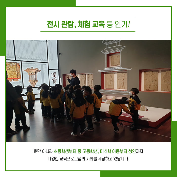 4.다양한 체험교육의 장이 있는 예천박물관으로 여러분을 초대해요!