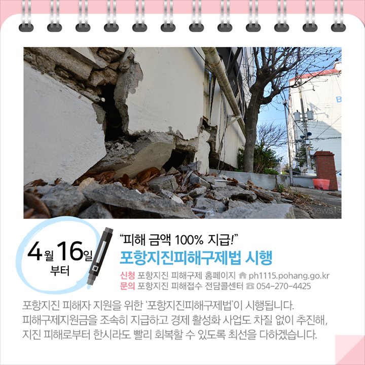4.4월부터 달라지는 정책 어떤 것들이 있을까요?