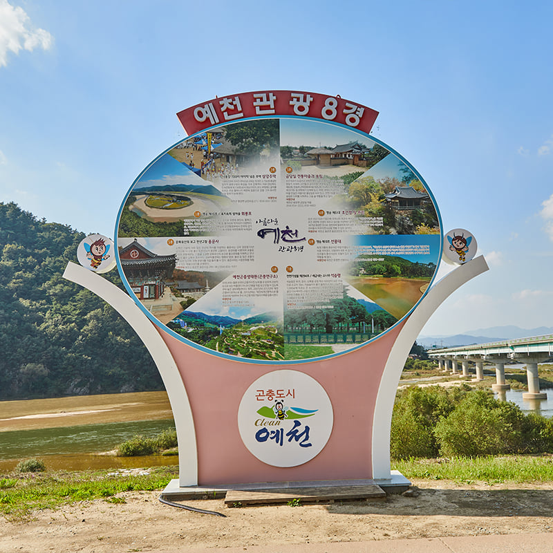 6.조선말기 전통주막의 모습의 옛모습을 간직하고 있는 예천 삼강주막 옛 정취를 더해주는 이곳에서 언택트 여행 즐겨봐요!