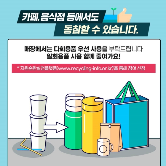 4.๐ข11์ 24์ผ๋ถํฐ ์ผํ์ฉ์ฌ์ฉ ๊ท์ ์ด ๋ณ๊ฒฝ๋ฉ๋๋ค.
