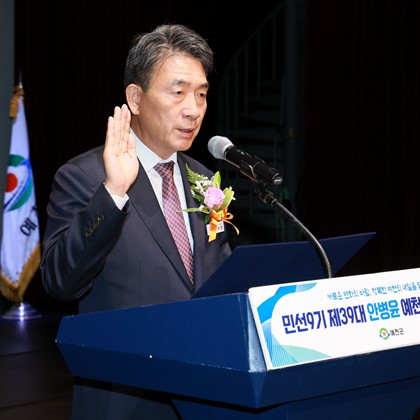 제39대 예천군수 취임식(7월 1일)