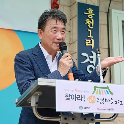 찾아라 행복마을 26호 현판식(7월 7일)