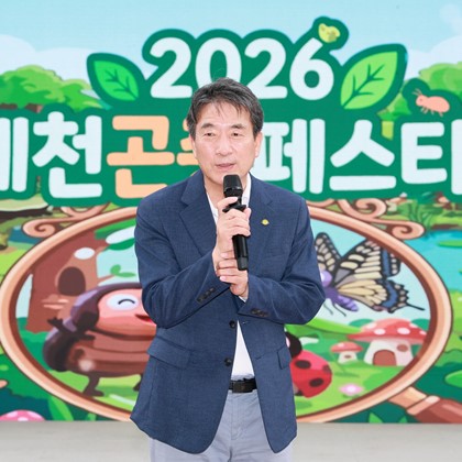 2026 예천곤충페스티벌(8월 15일)