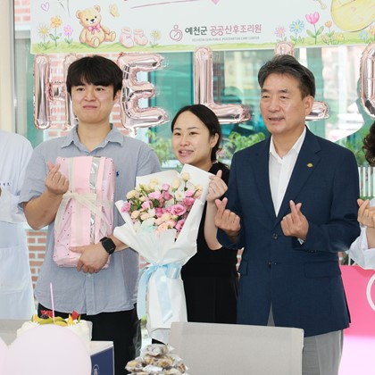 예천군 공공산후조리원 첫 입소자 환영식(8월 18일)