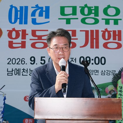 2026년 무형유산 합동 공개행사(9월 5일)