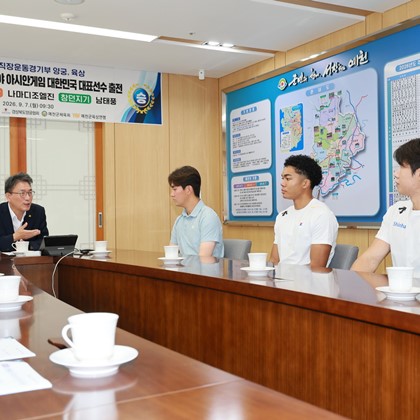 예천군청 직장운동경기부 선수단 2026 아이치·나고야 아시안게임 출전 격려 행사(9월 7일)