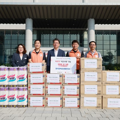 한국전력공사 예천지사 추석맞이 물품 기탁(9월 15일)