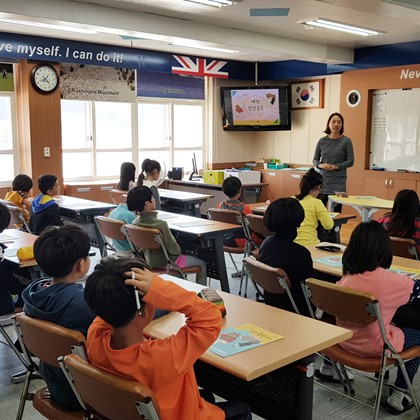 찾아가는 박물관 교실 '은풍초등학교'