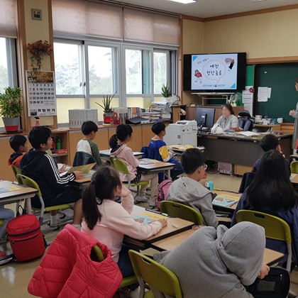찾아가는 박물관 교실 '예천남부초등학교'