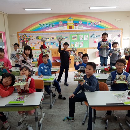 찾아가는 박물관 교실 '유천초등학교'
