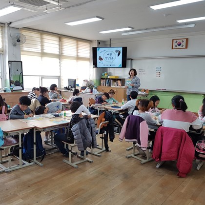 찾아가는 박물관 교실 '예천동부초등학교'