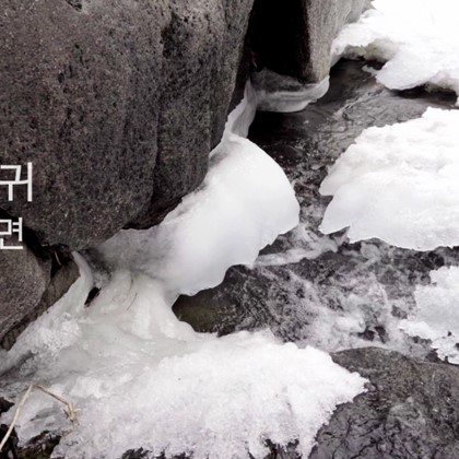 이달의 영상 '예천박물관, 그리고 석관천' [2019.01]