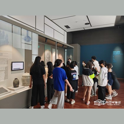 예천여자중학교 교육프로그램 참여