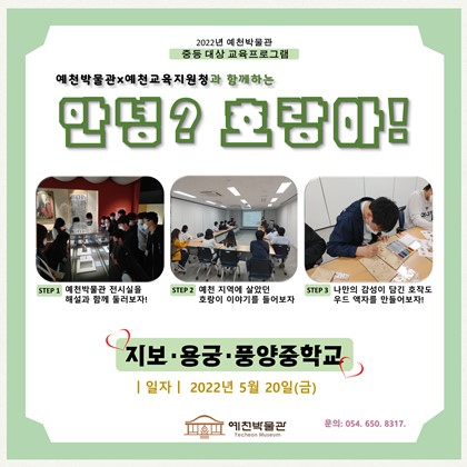 2022년 5월 31일 화요일