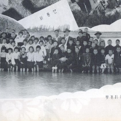 삼강 뱃놀이
