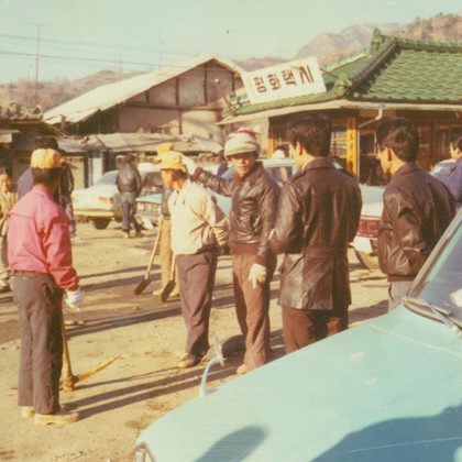 사진으로 보는 예천 50년사