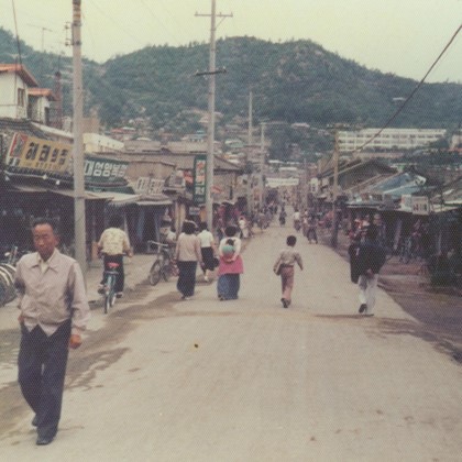 사진으로 보는 예천 50년사