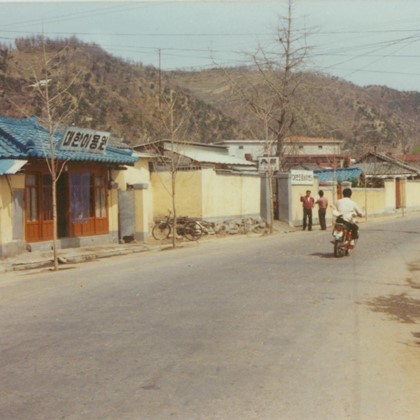 사진으로 보는 예천 50년사