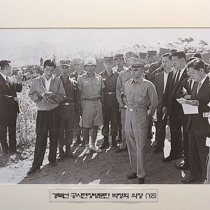 경북선 공사현장 시찰(1965년)