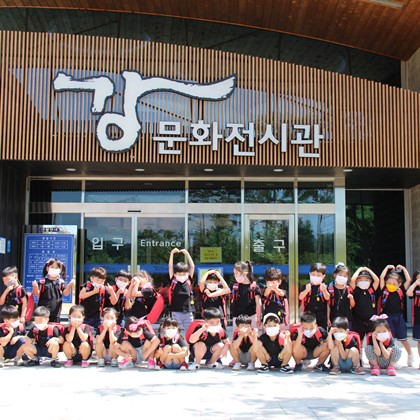 아롱다롱 어린이집 강문화전시관 방문(1)