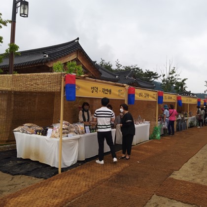 삼강주막 무슨 129! 행사사진 (3)