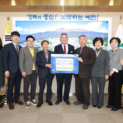 예천한일신협, 예성신협, 풍양신협, 호명신협
