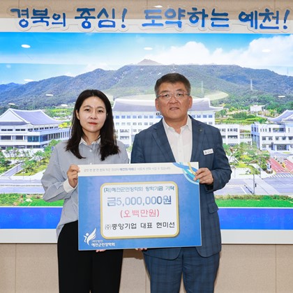 (주)중앙기업