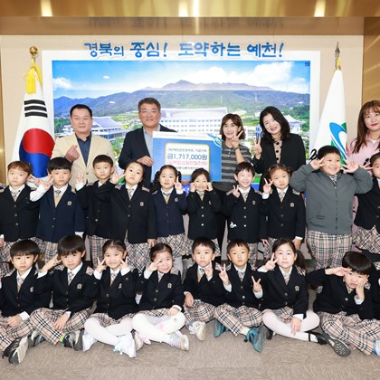 아롱다롱 어린이집