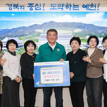 어울림 