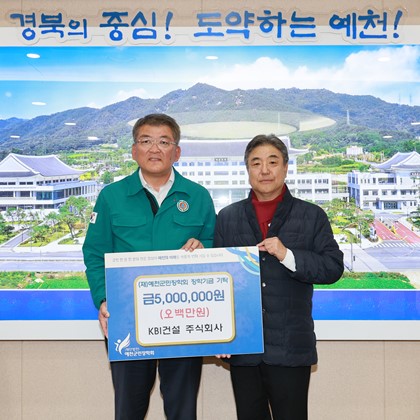 KBI건설 주식회사