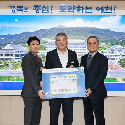 ㈜청우엔지니어링