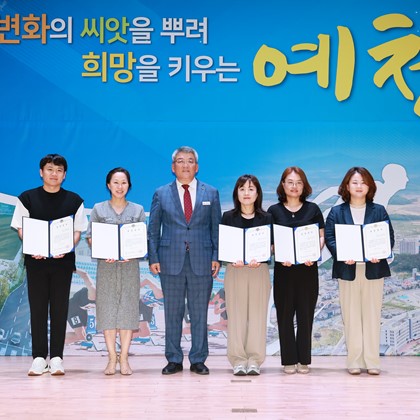 2025년도 장학(포상) 증서 수여식