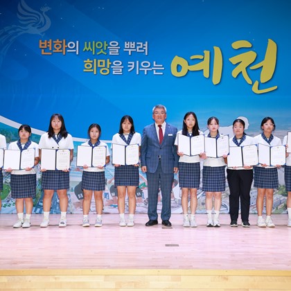 2025년도 장학(포상) 증서 수여식