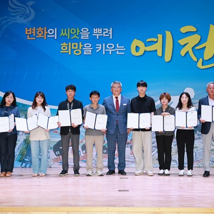2025년도 장학(포상) 증서 수여식