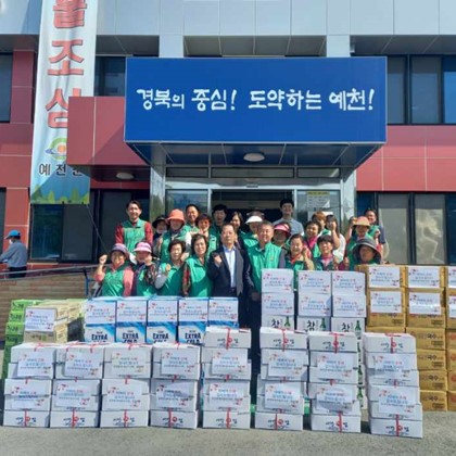 유천면 남녀새마을협의회 어버이날 기념(2022. 5. 8.)